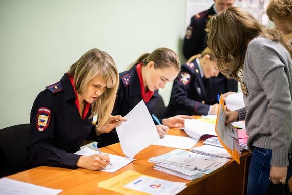 прописка в Омской области